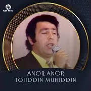 Jon Laylay Ft Ансамбль Гулшан